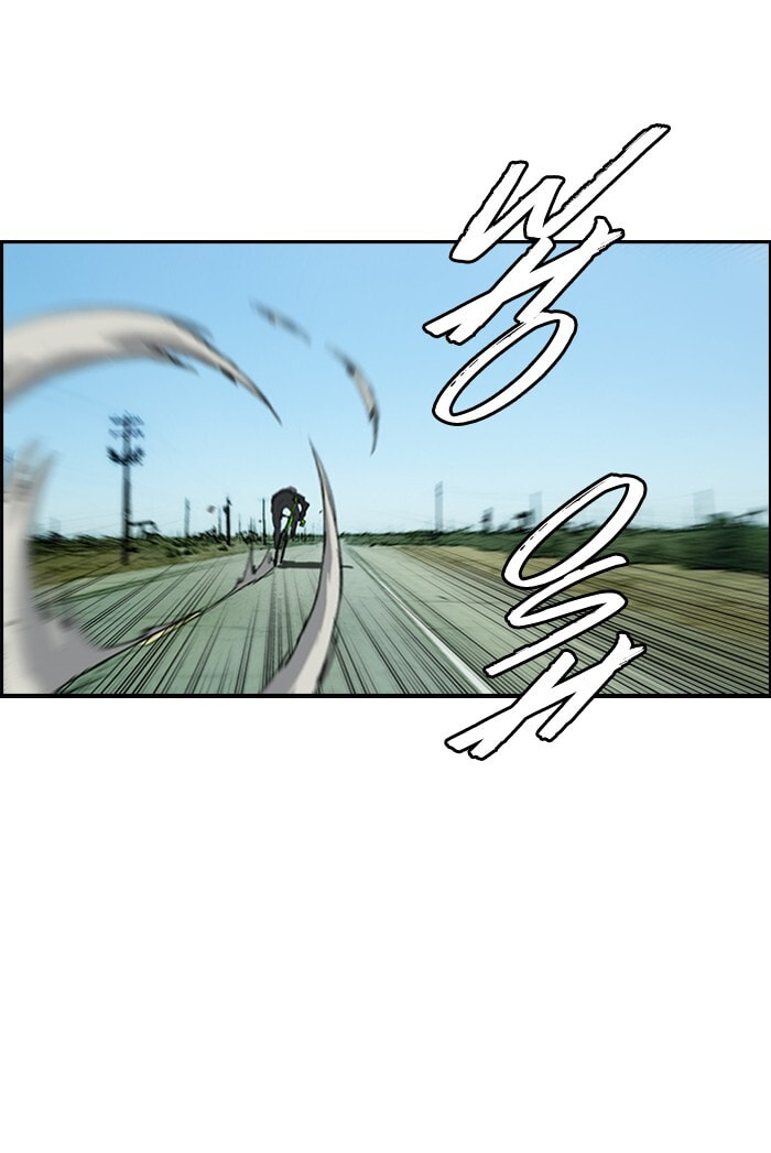 Wind Breaker, chapter 164, image 48
