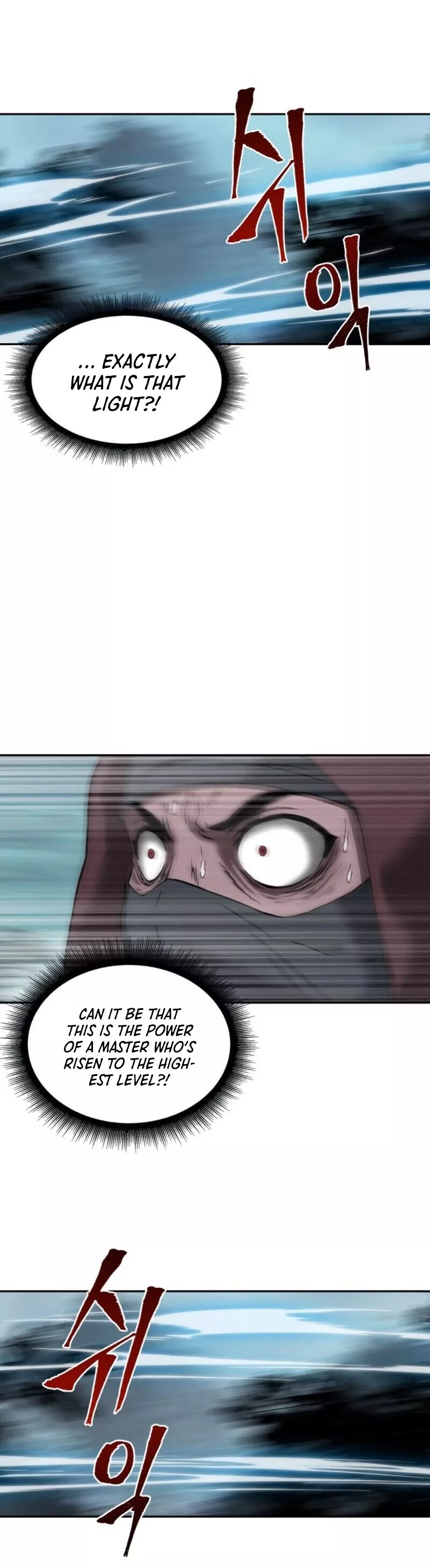 Nano Machine, chapter 1, image 39