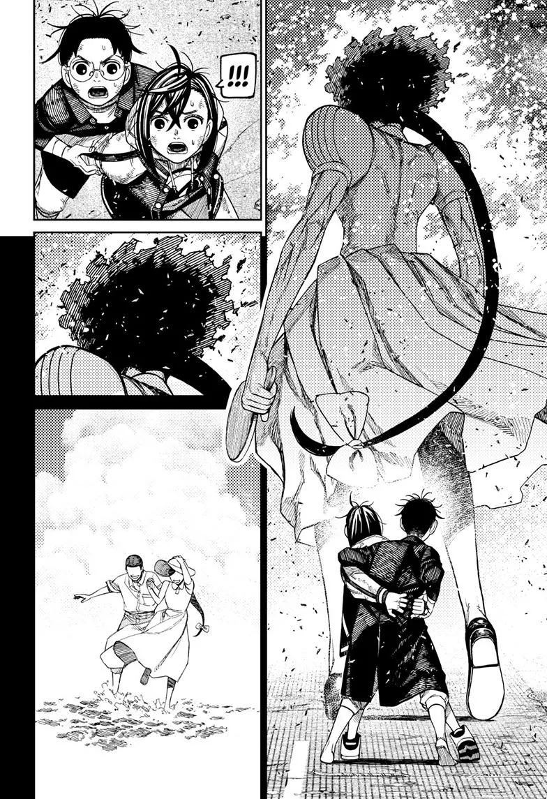 Dandadan, chapter 118, image 10