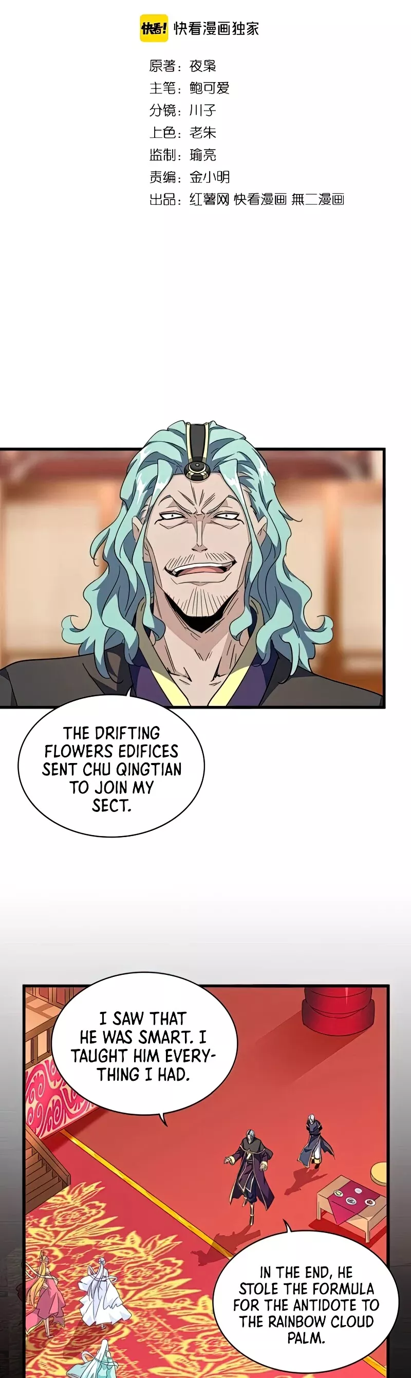 Magic Emperor, chapter 144, image 4
