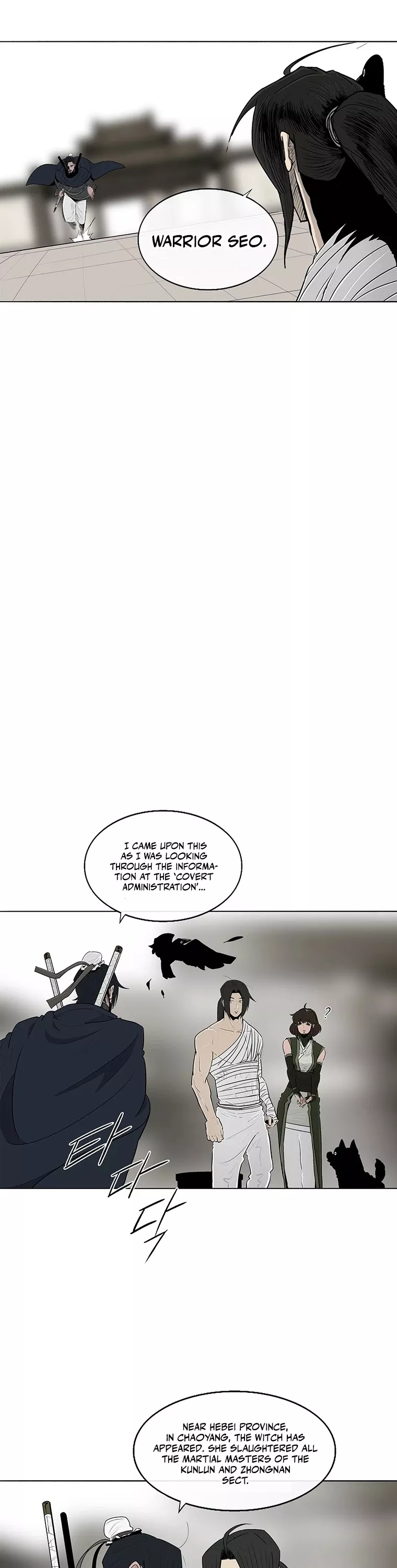 Legend of the Northern Blade, chapter 113, image 3