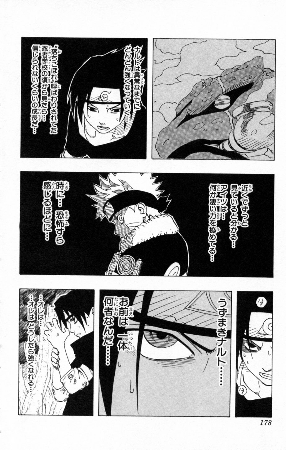 Naruto, chapter 144, page 8