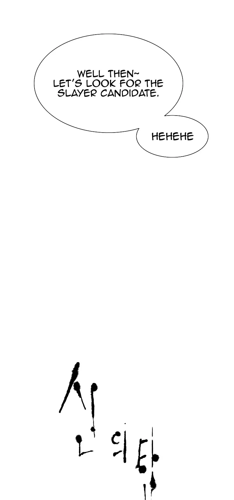 Tower of God, chapter 559, image 4