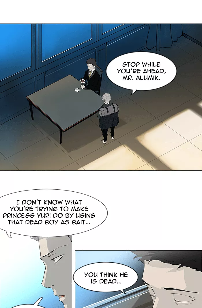 Tower of God, chapter 194, image 7