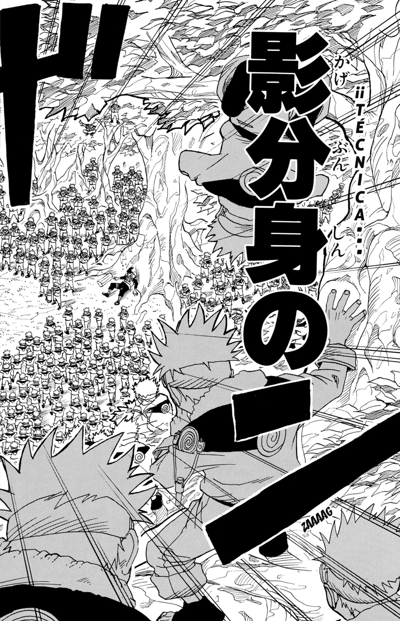 Naruto, chapter 1, image 50