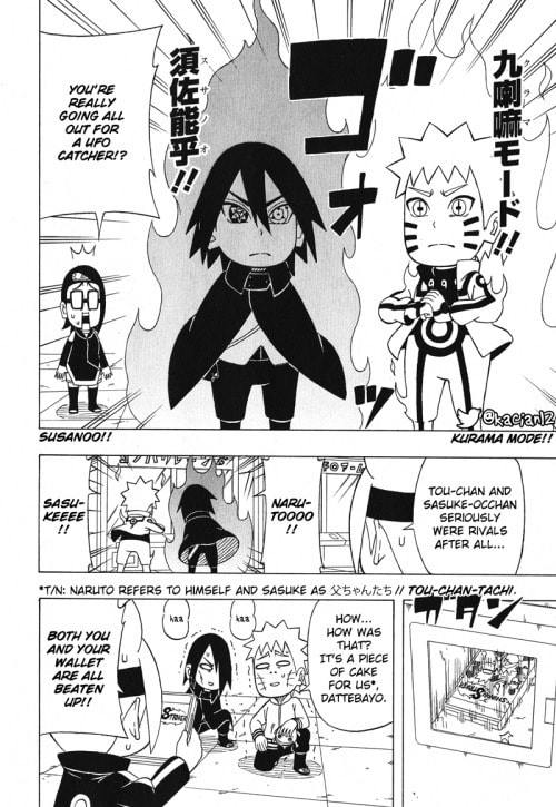 Boruto: Saikyo Dash Generations, chapter 12, page 11