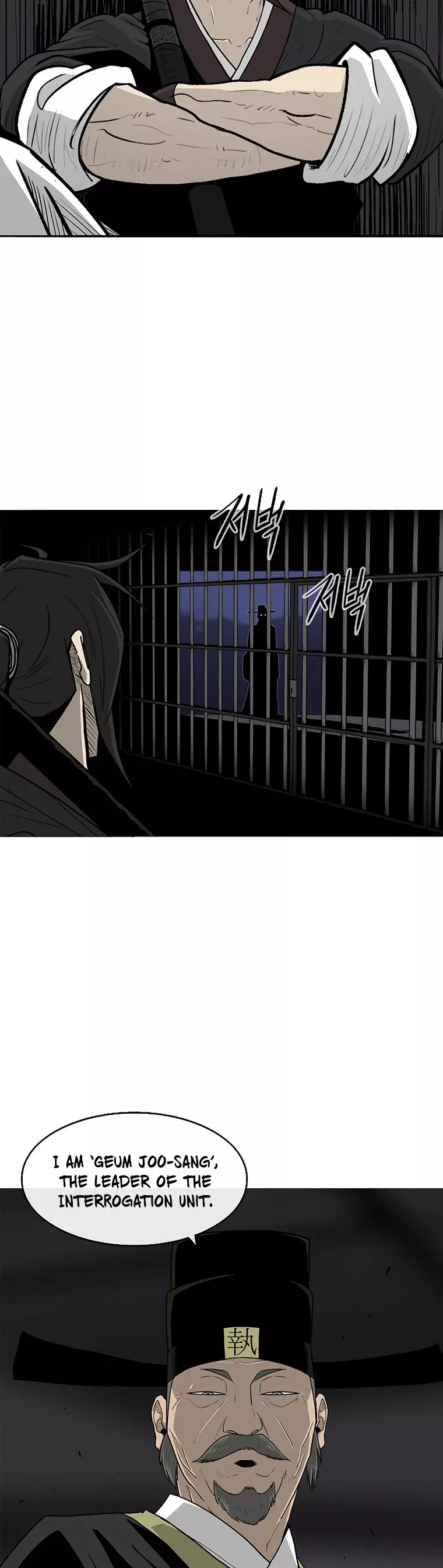 Legend of the Northern Blade, chapter 96, image 31