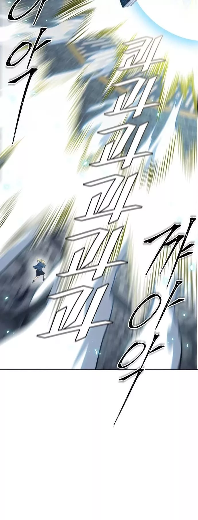 Tower of God, chapter 603, image 56