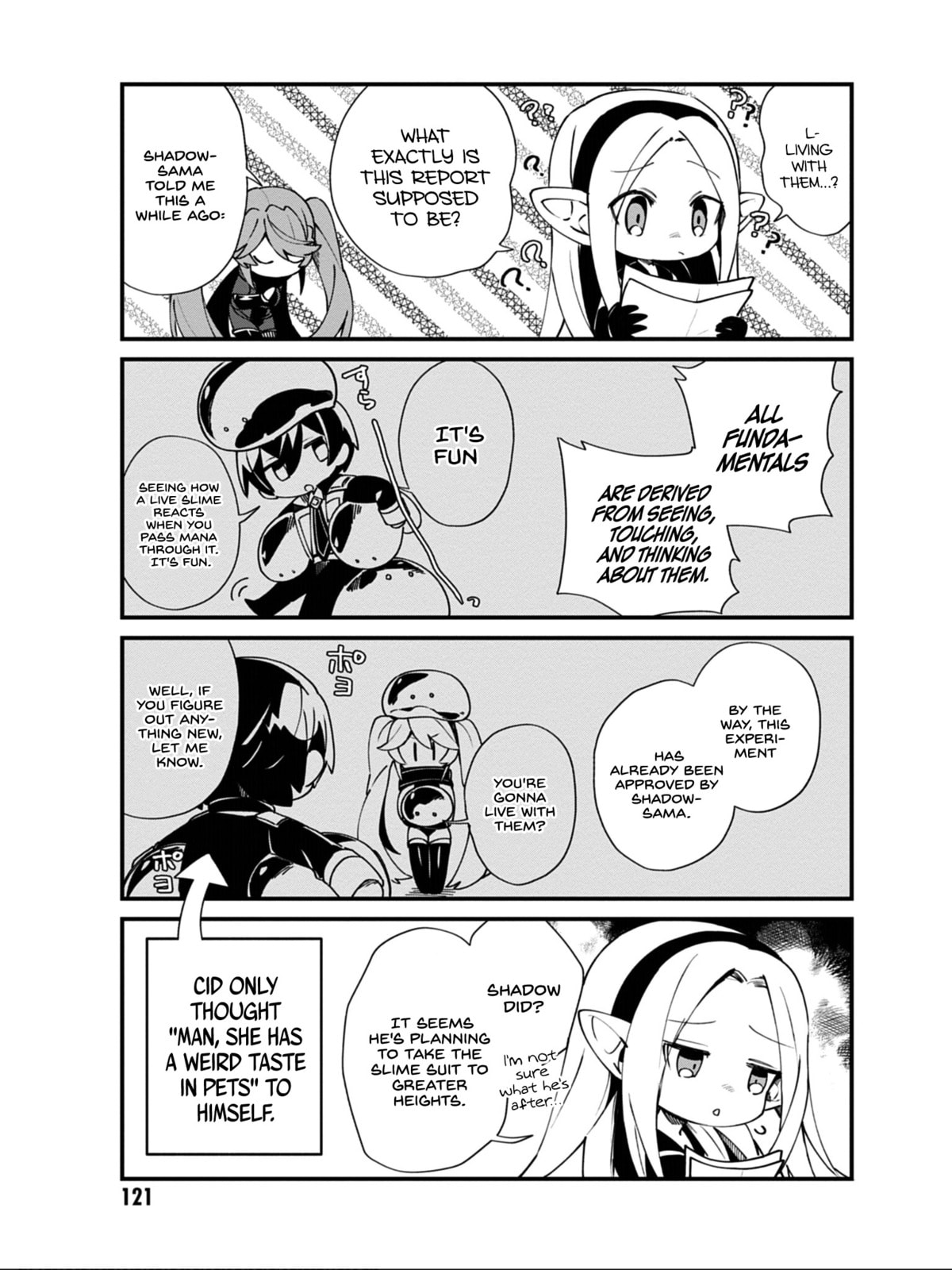 Kage no Jitsuryokusha ni Naritakute! Shadow Gaiden, chapter 16, image 4