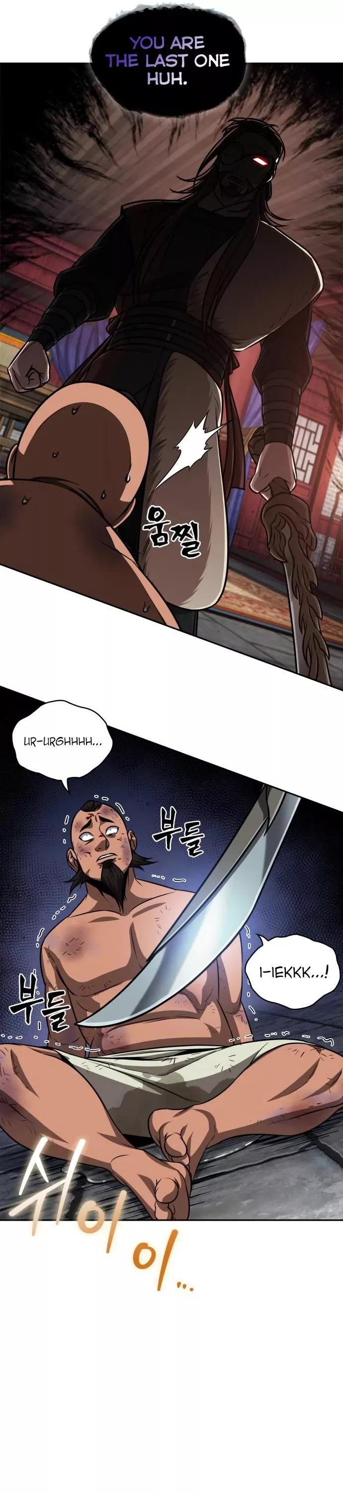 Nano Machine, chapter 160, image 4