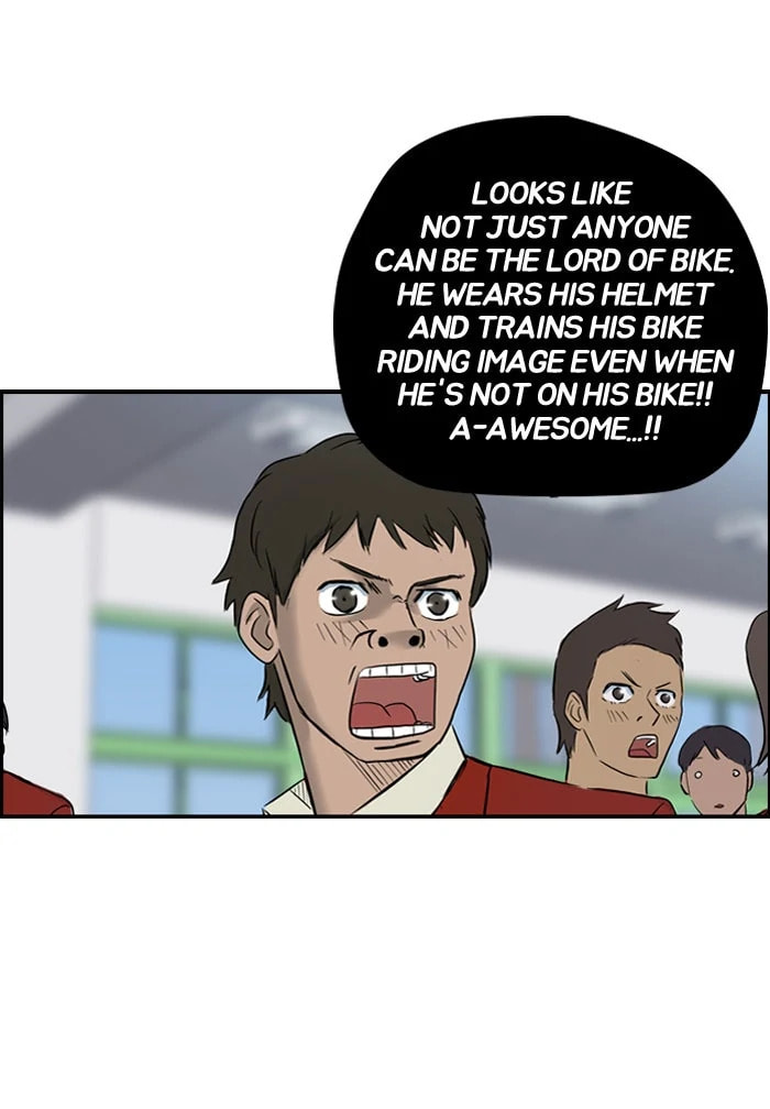 Wind Breaker, chapter 81, page 27