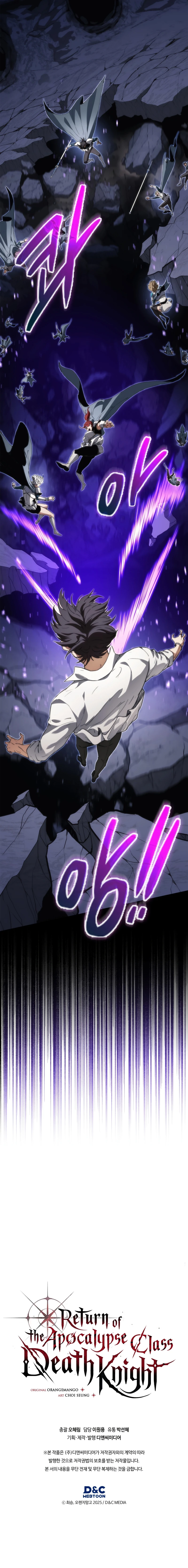 Return of the Apocalypse-Class Death Knight, chapter 57, image 12