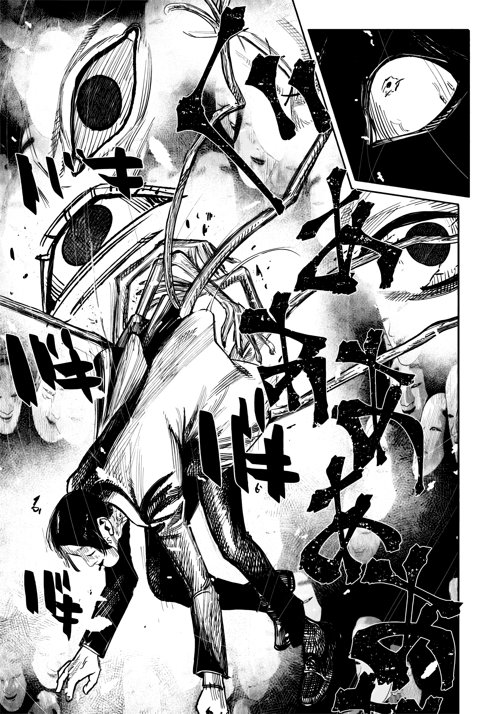 Choujin X, chapter 51.1, image 14