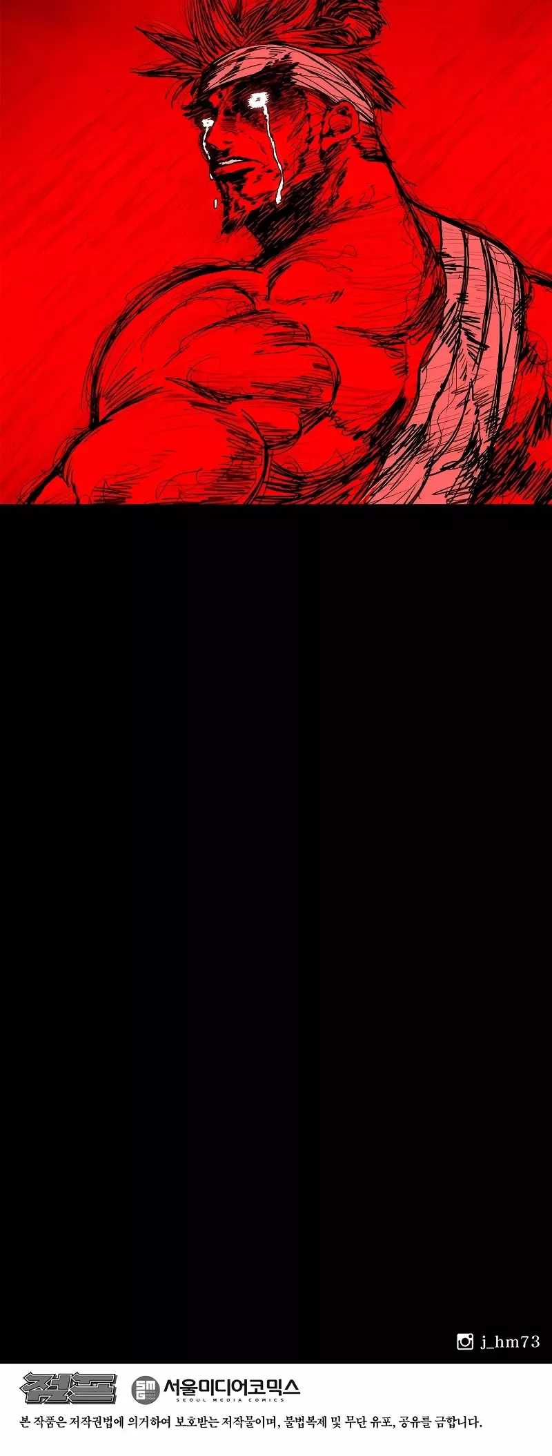 Legend of the Northern Blade, chapter 173, image 38