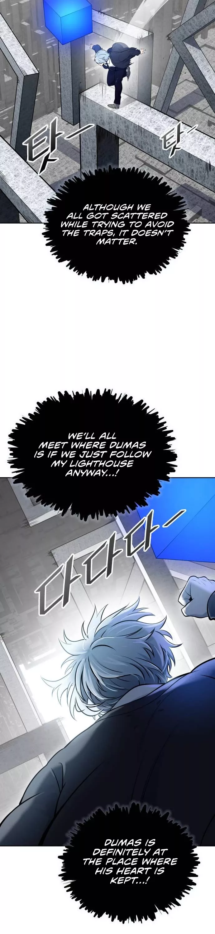 Tower of God, chapter 612, image 36