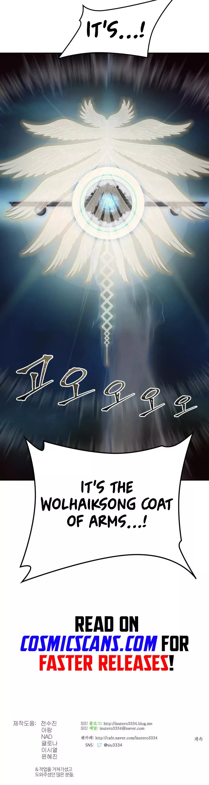 Tower of God, chapter 594, image 74