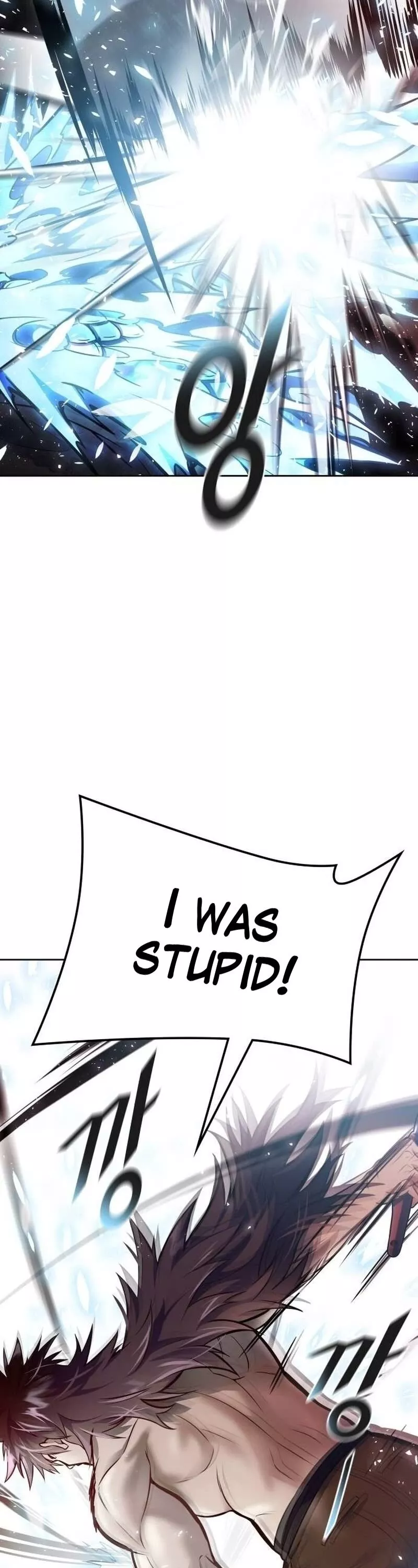 Tower of God, chapter 645, image 57