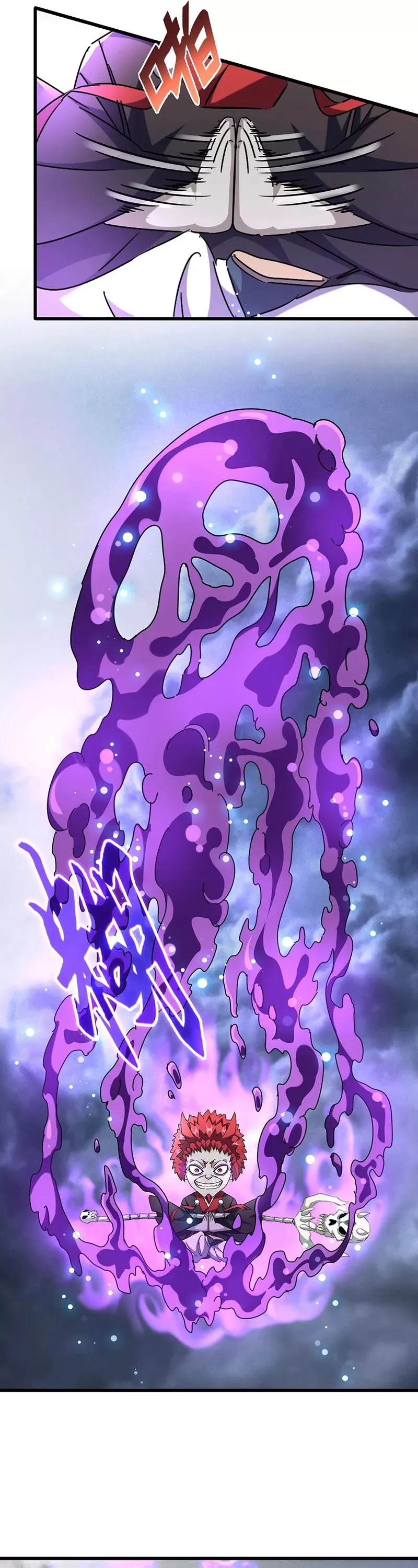 Magic Emperor, chapter 262, image 5