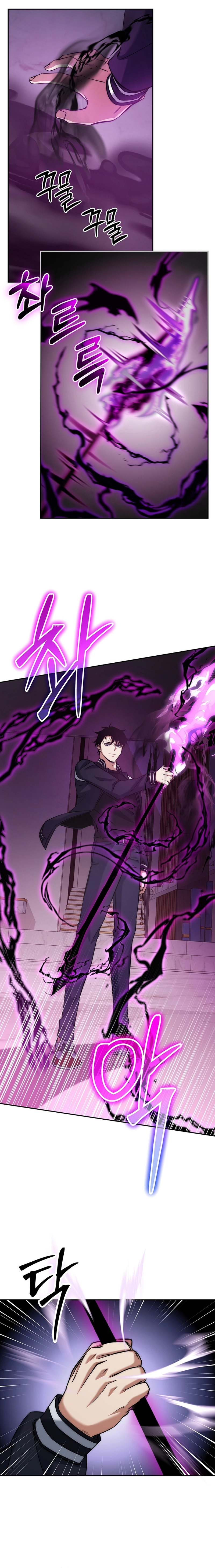 The Civil Servant of the Sword Returns, chapter 20, image 4
