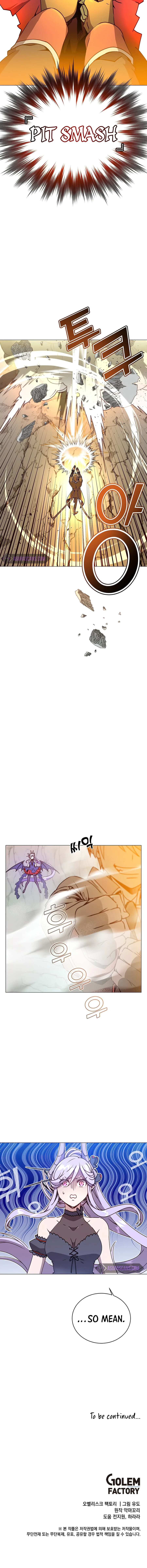 The Max Level Hero has Returned!, chapter 68, image 13