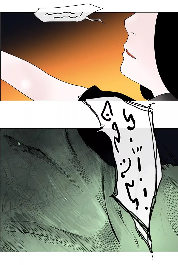 Tower of God, chapter 23, image 19