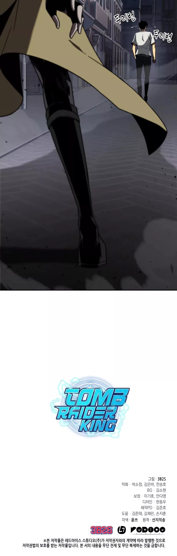 Tomb Raider King, chapter 242, image 34