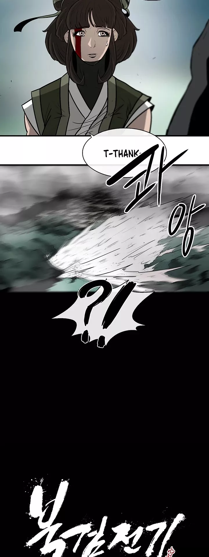 Legend of the Northern Blade, chapter 30, image 15
