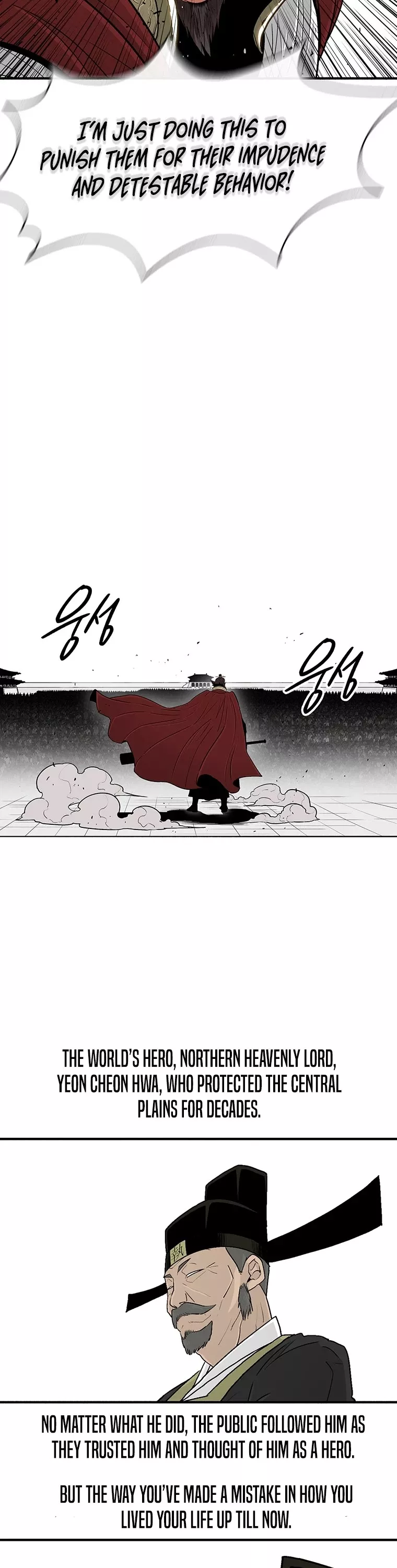 Legend of the Northern Blade, chapter 104, image 17