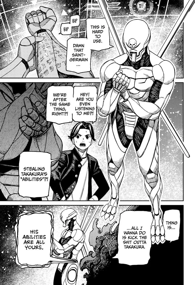 Dandadan, chapter 188, image 7