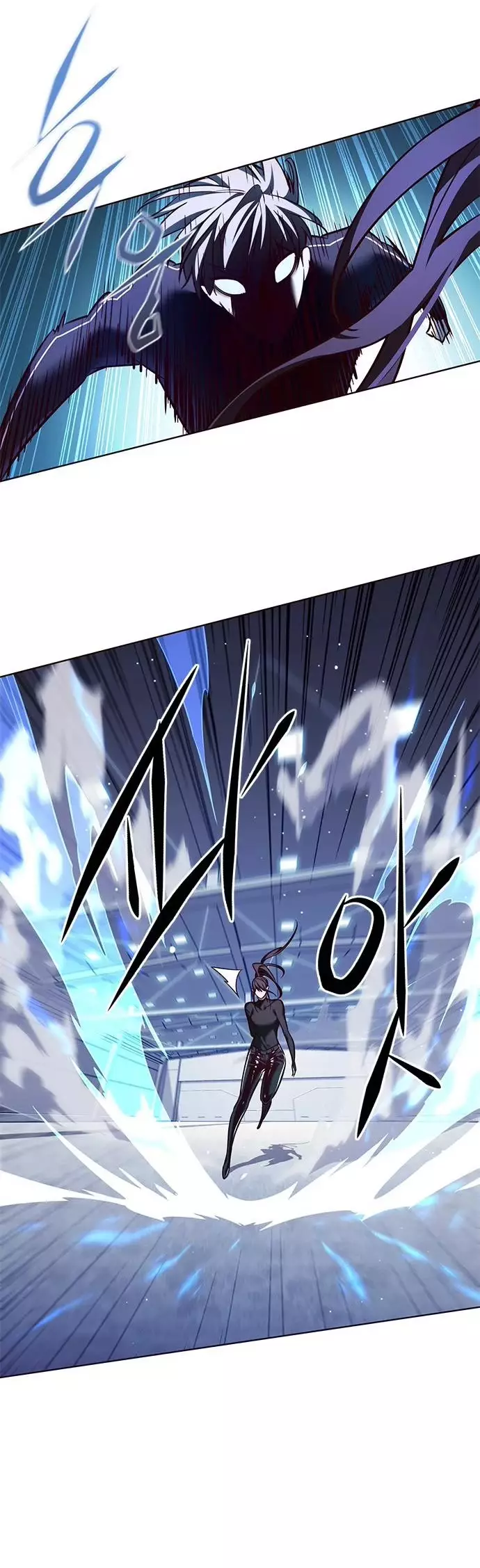 Eleceed, chapter 242, image 44