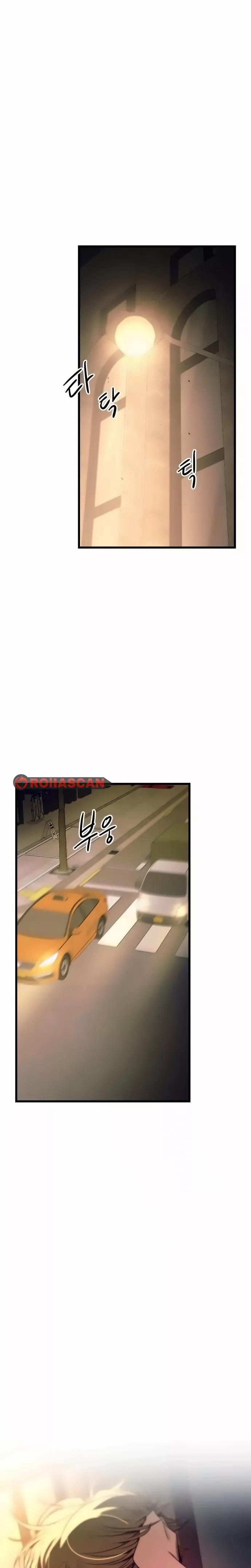 My Bias Gets on the Last Train, chapter 31, image 29