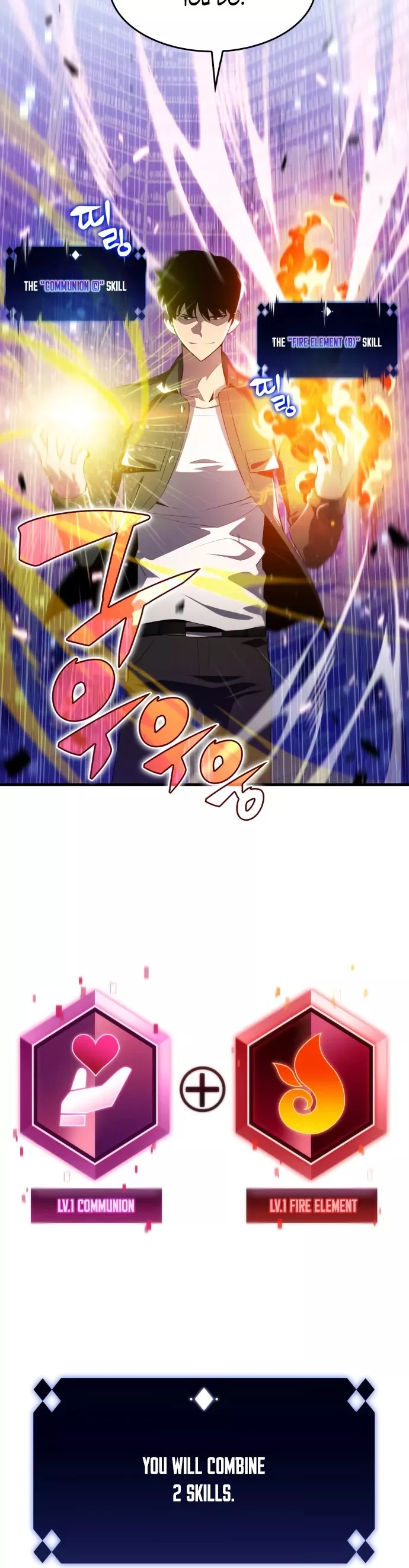 Solo Max-Level Newbie, chapter 14, image 63
