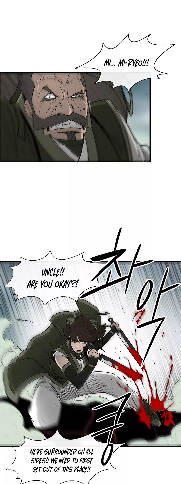 Legend of the Northern Blade, chapter 29, image 14