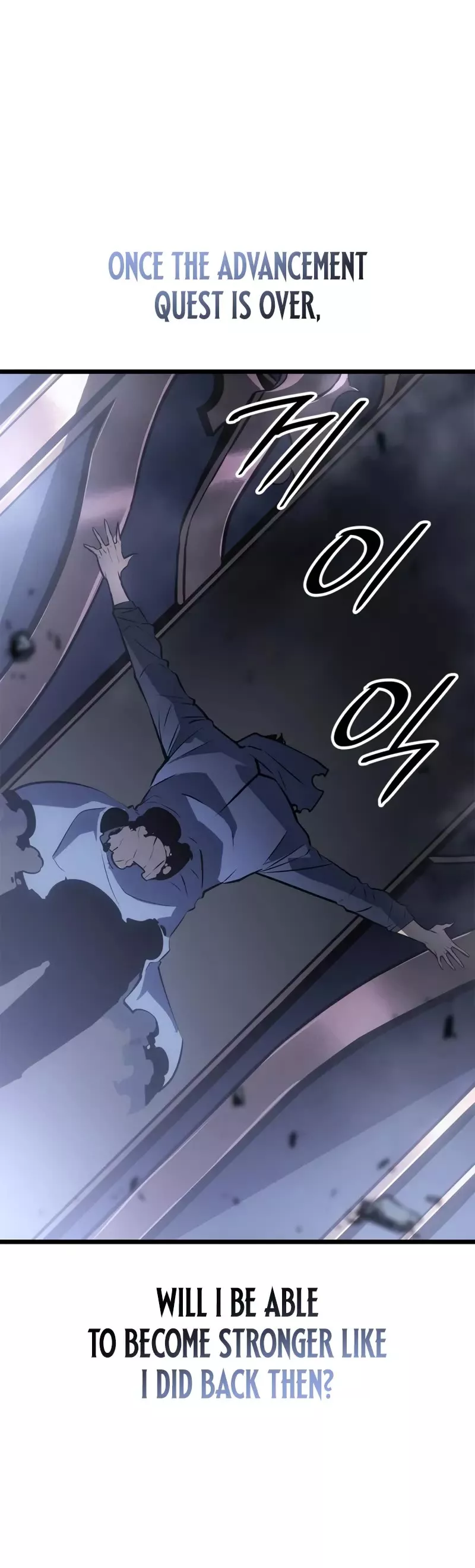 Solo Leveling: Ragnarok, chapter 43, image 20