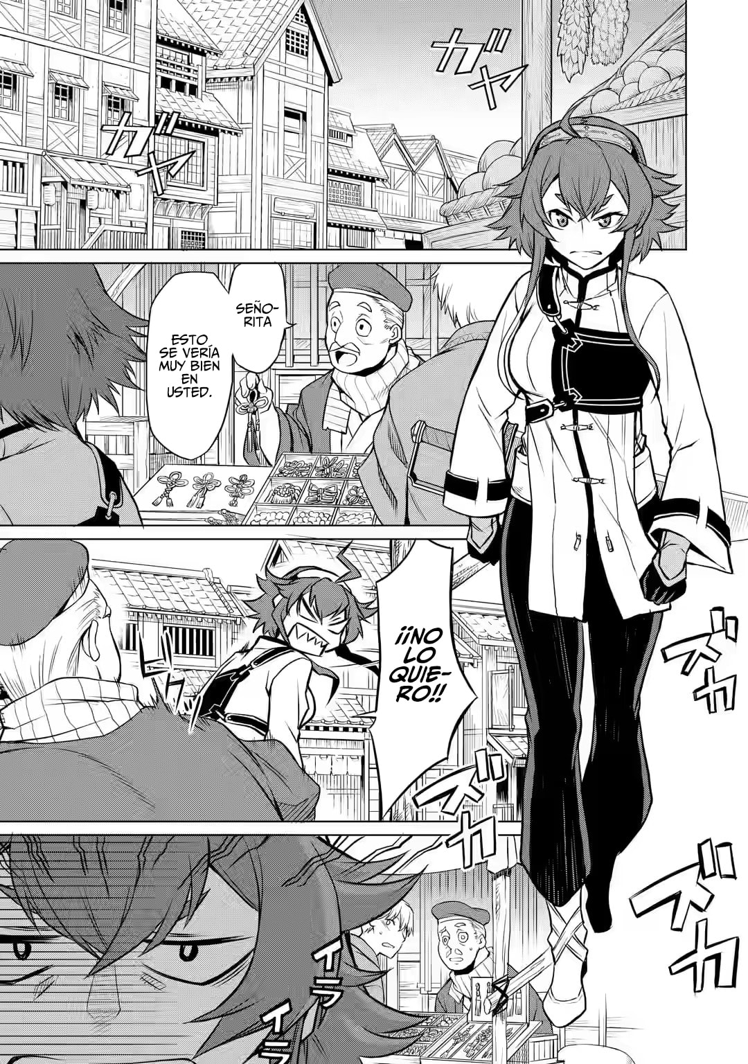 Mushoku Tensei: Eris wa Honki de Kiba o Togu, chapter 2, image 8