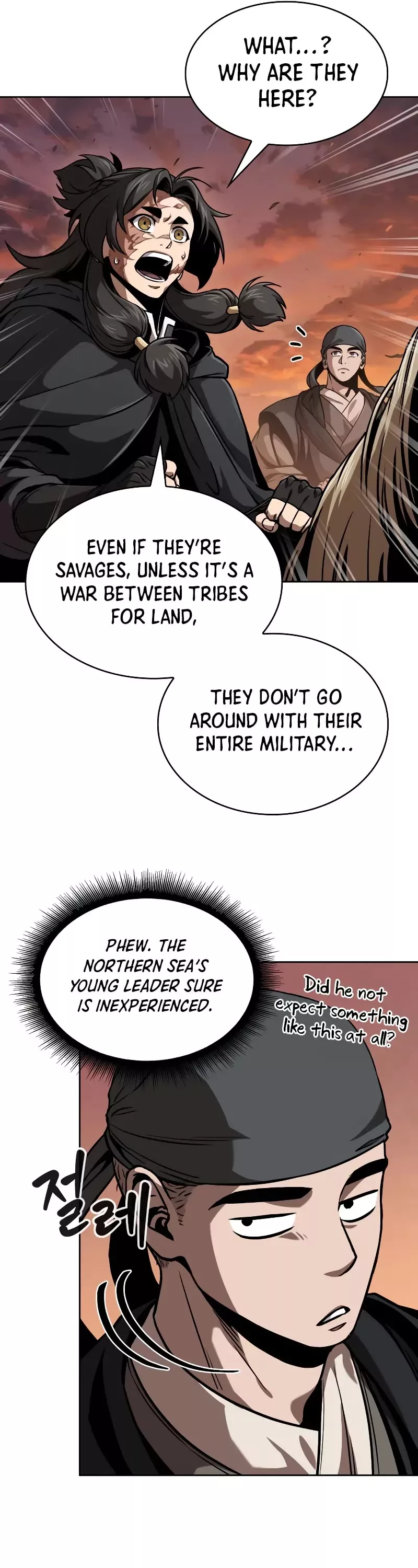 Nano Machine, chapter 246, image 40