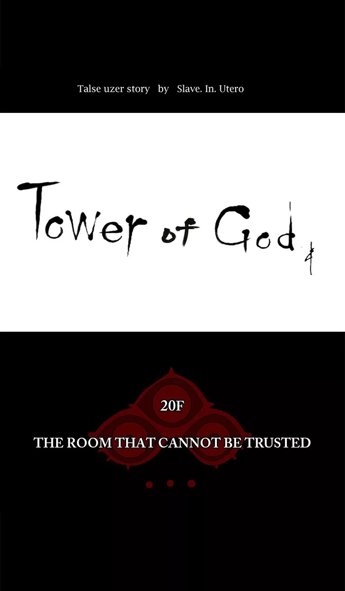 Tower of God, chapter 97, image 13