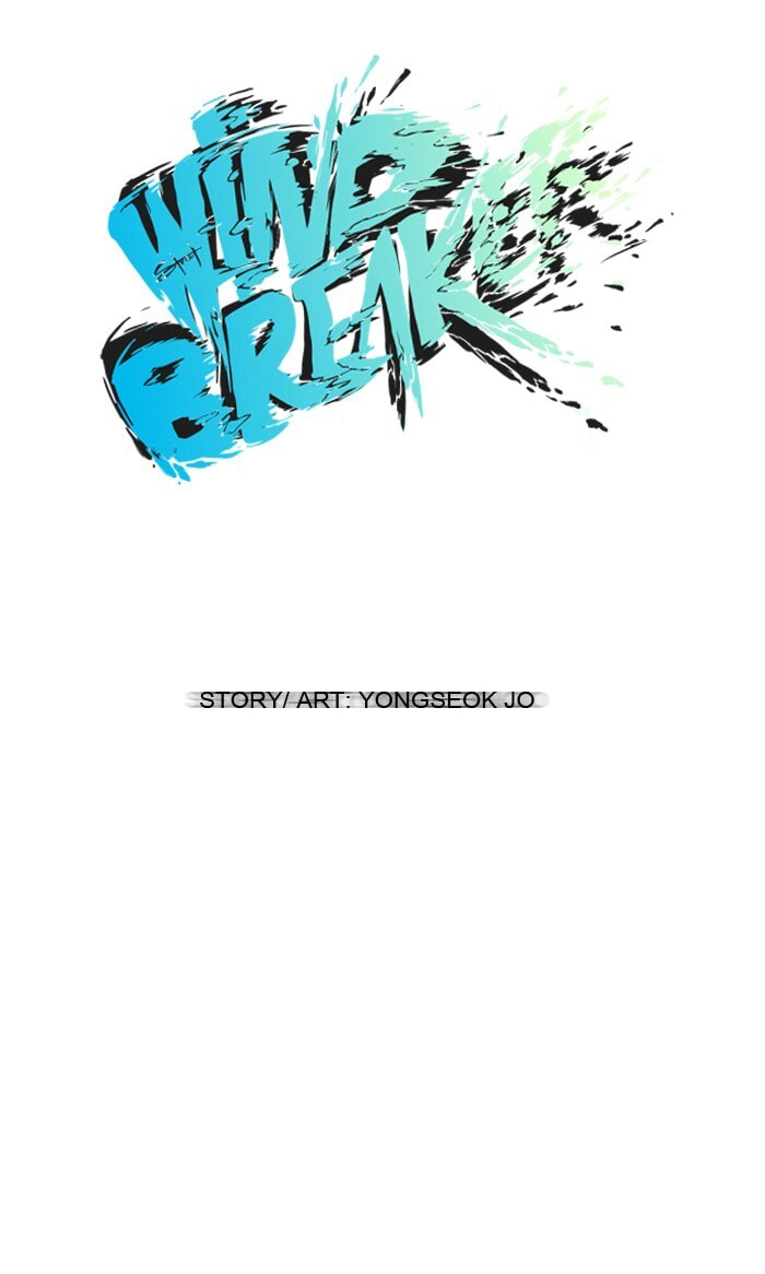 Wind Breaker, chapter 28, page 14