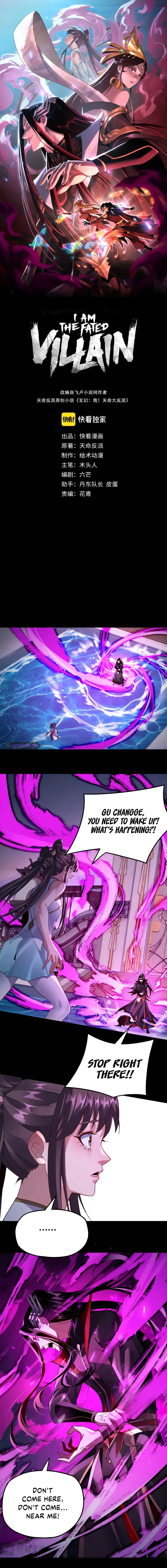 I Am the Fated Villain, chapter 98, image 2