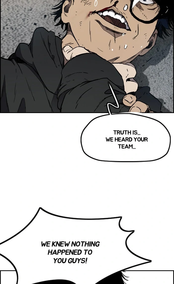 Wind Breaker, chapter 265, image 6