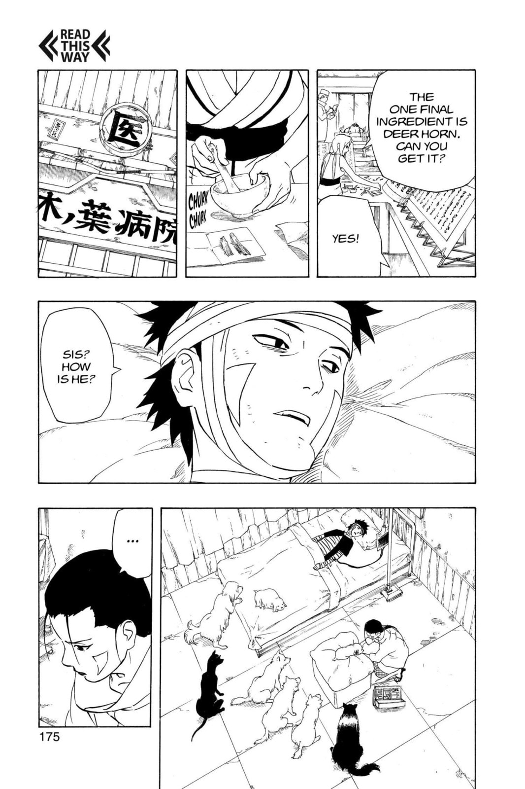 Naruto, chapter 235, image 7
