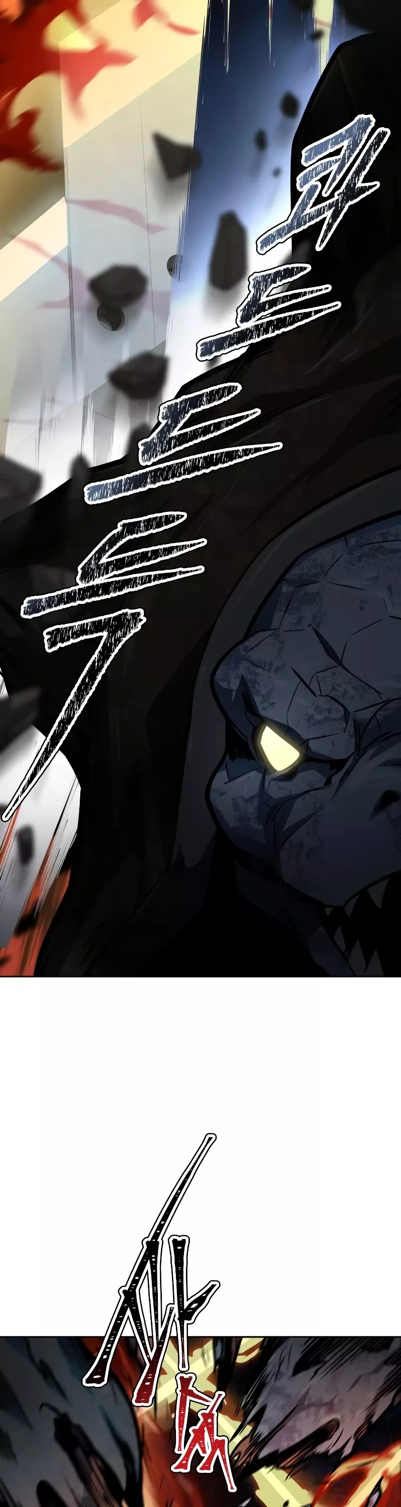 Tower of God, chapter 575, image 40