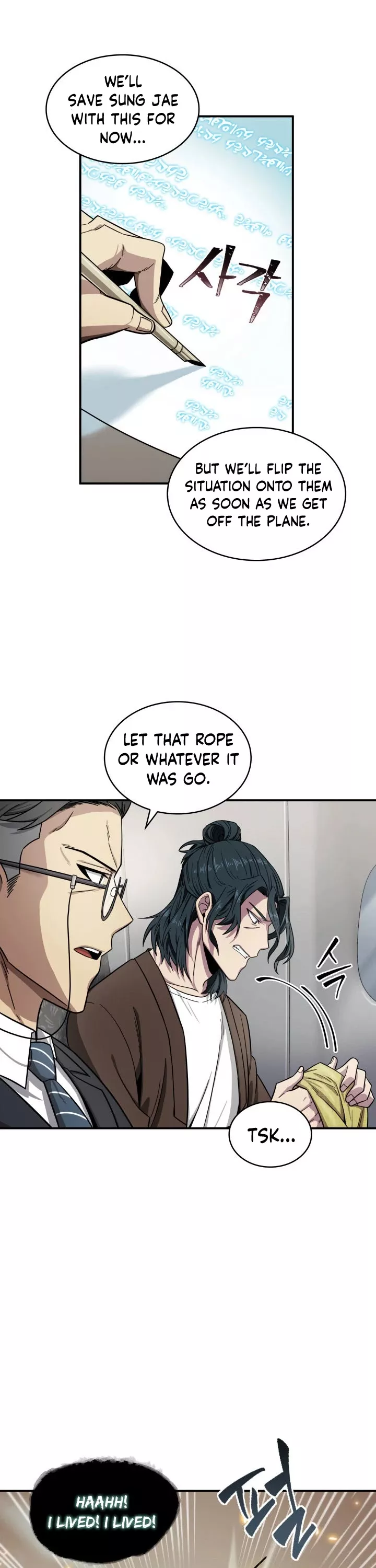 Tomb Raider King, chapter 154, image 12