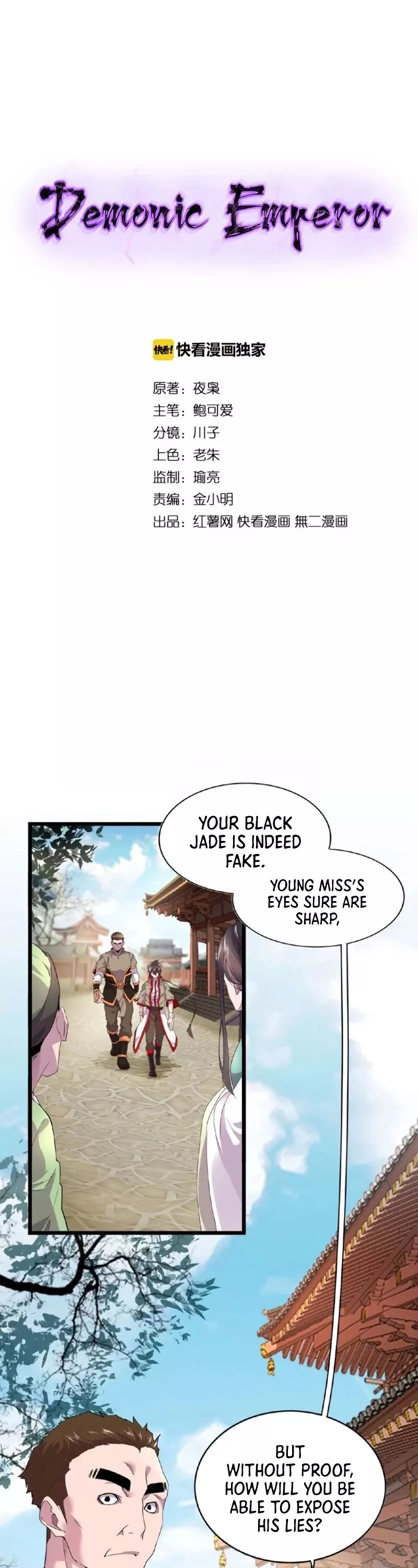 Magic Emperor, chapter 6, image 2