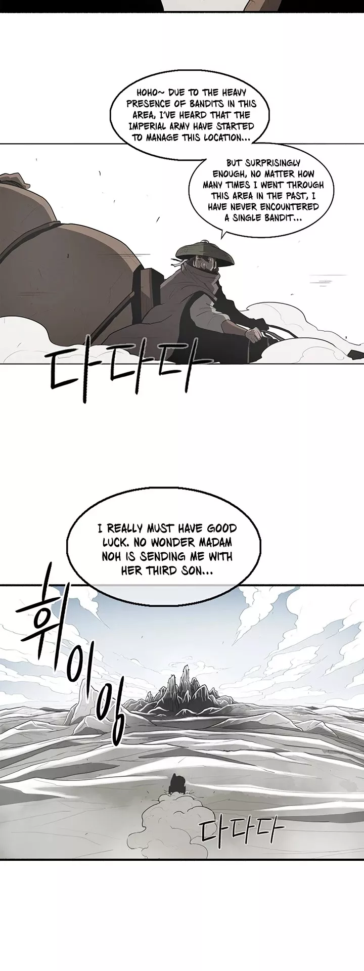 Legend of the Northern Blade, chapter 18, image 7