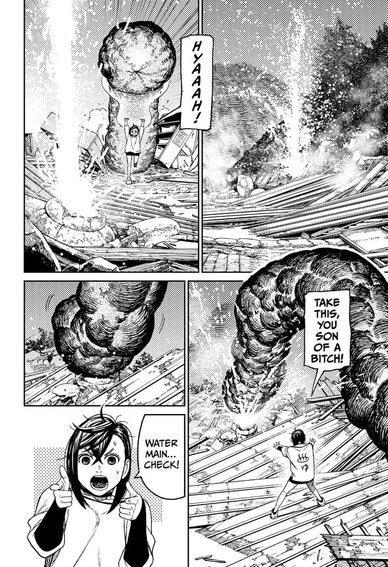 Dandadan, chapter 45, image 17