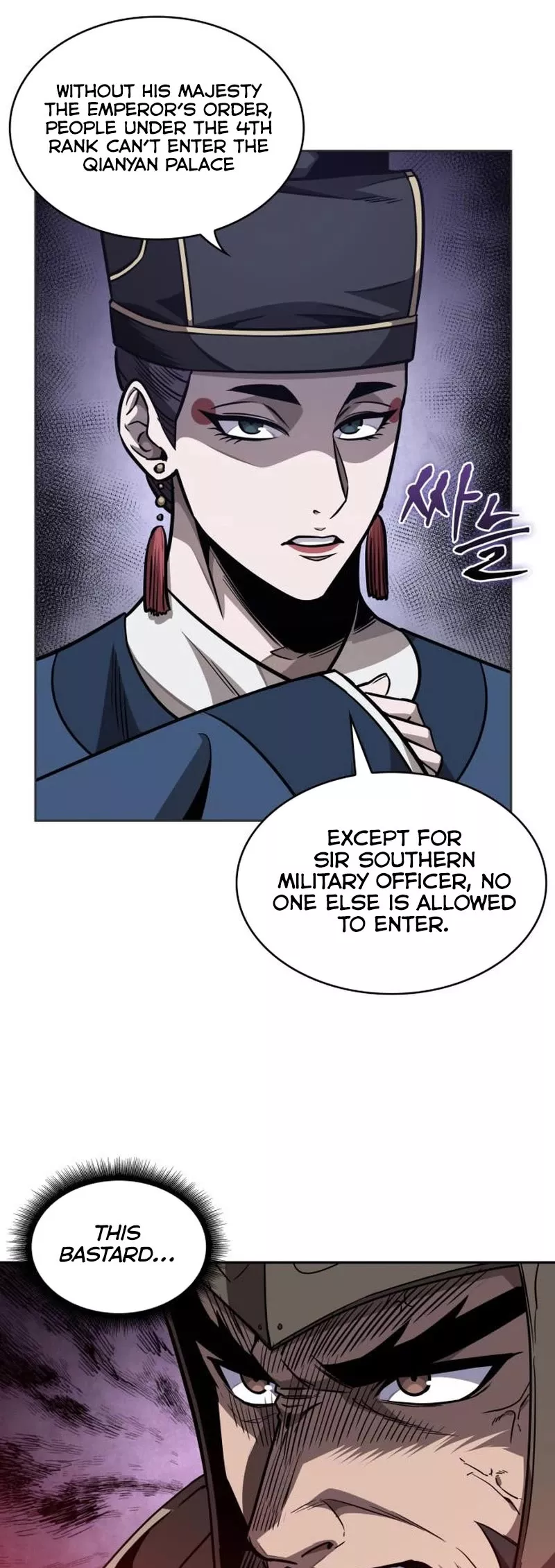 Nano Machine, chapter 187, image 15