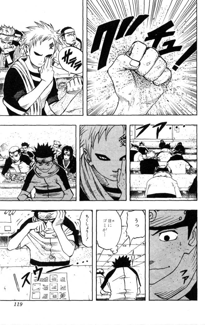 Naruto, chapter 42, image 15