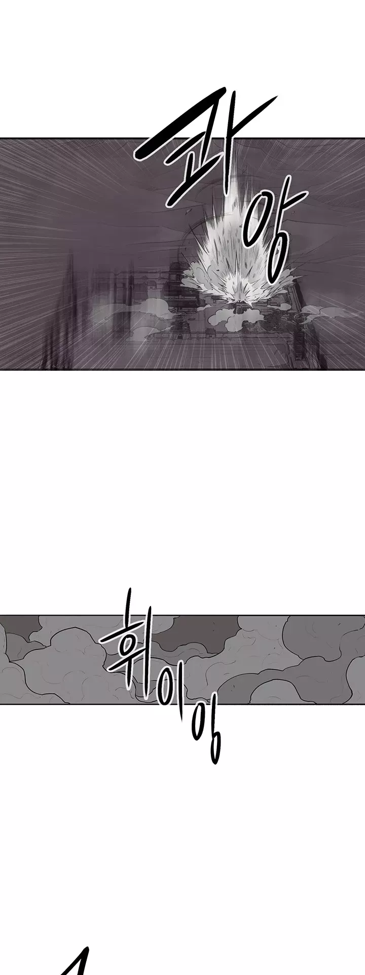 Legend of the Northern Blade, chapter 11, image 32