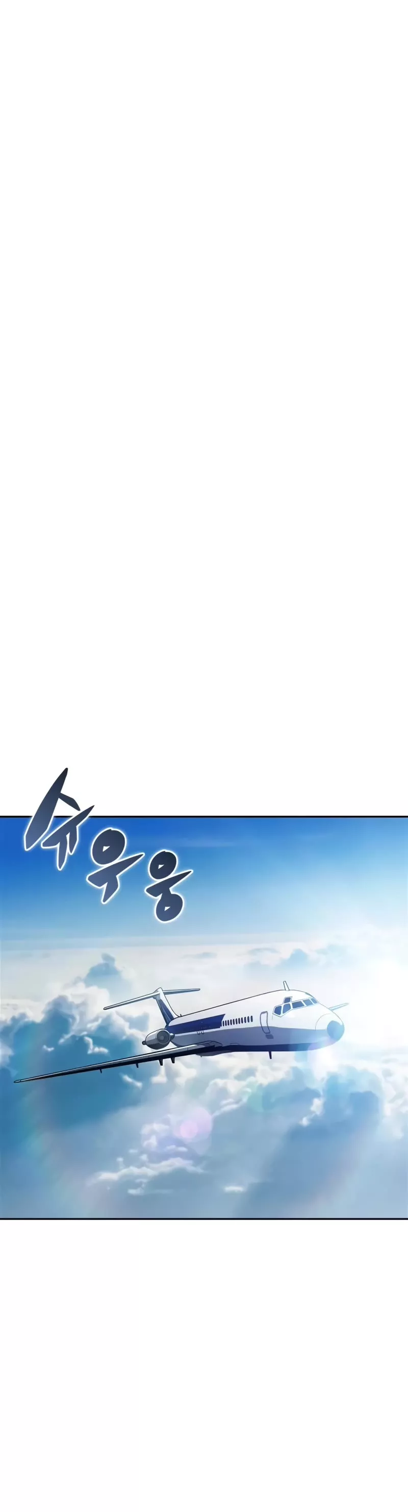 Solo Max-Level Newbie, chapter 162, image 31